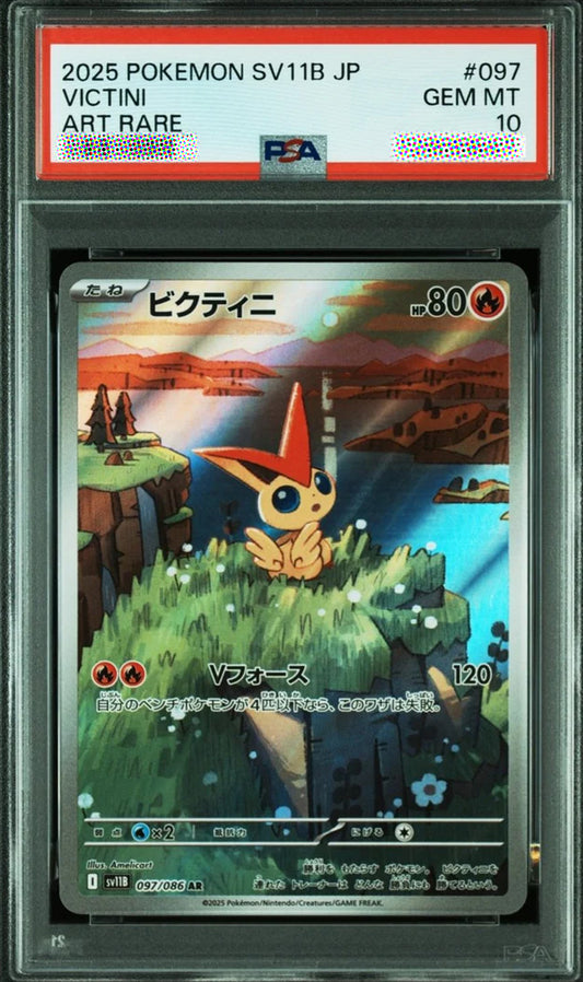 2025 Pokémon Japanese Black Bolt #097 Victini Art Rare PSA 10