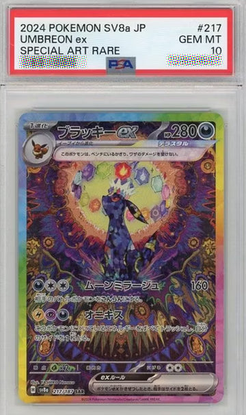 PSA 10 Umbreon EX SAR #217 Terastal Festival EX Japanese Pokémon 2024