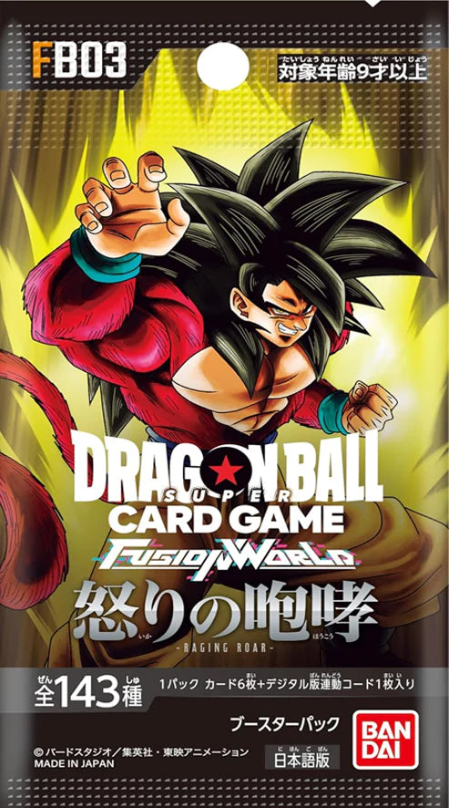 Dragon Ball Super Card Game Fusion World Raging Roar FB03 Booster Pack (Japanese Version)