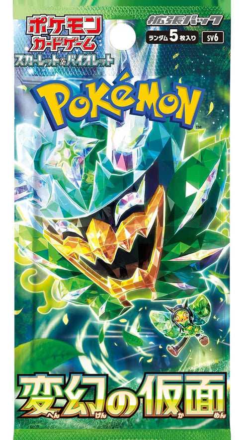 Pokemon Card Game Mega Brave Booster Pack (Japanese Version)