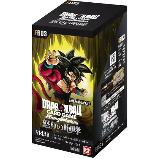Dragon Ball Fusion World FB-03 Booster Box Japanese Version (24 Packs)