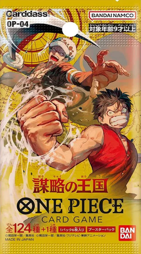 One Piece TCG OP-04 Kingdoms of Intrigue Booster Pack Official BANDAI Card Game(Japanese Version)