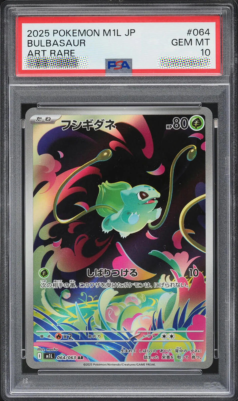2025 Pokémon Japanese Mega Brave AR Bulbasaur #64 PSA 10 GEM MINT