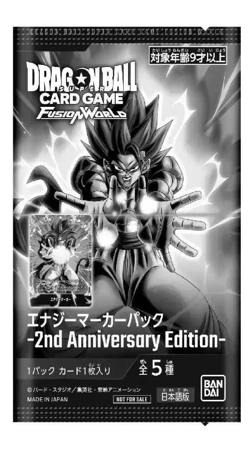 Dragon Ball Fusion World Energy Marker Pack 2nd Anniversary Edition
