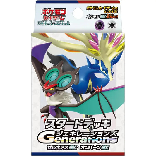 Pokemon Xerneas ex & Noivern ex Starter Deck Japanese