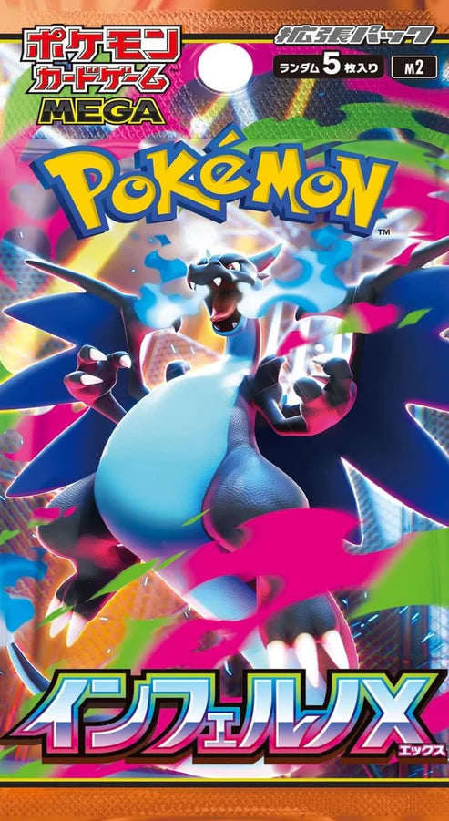 Pokemon Card Game MEGA Expansion Pack Inferno X Booster pack (Japanese version)
