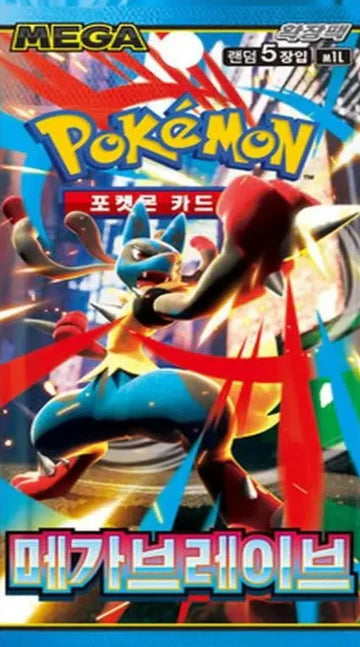 Pokemon Mega Brave Booster Pack (Korean Version)
