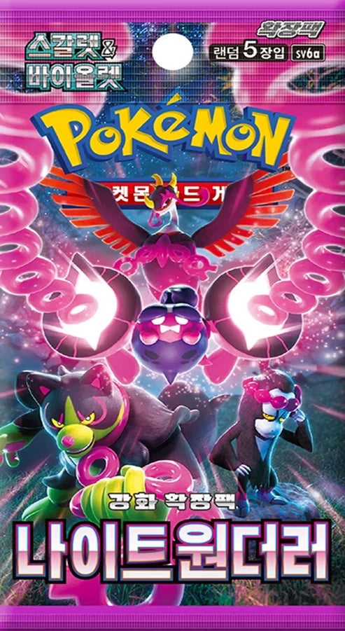 Pokemon Paradise Dragona Booster Pack (Korean Version)
