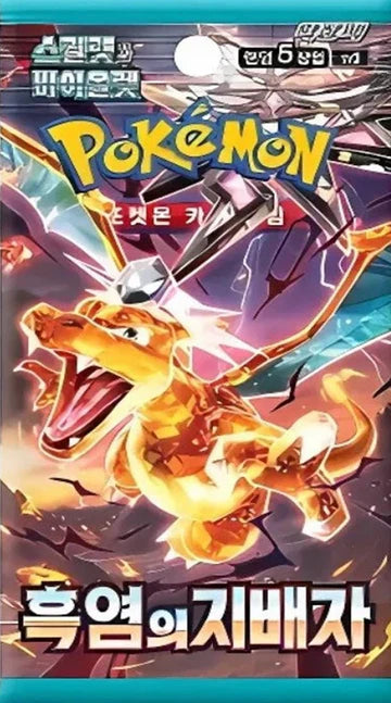 Pokemon Clay Burst Booster Pack (Korean Version)