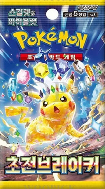 Pokemon Super Electric Breaker Booster Pack (Korean Version)