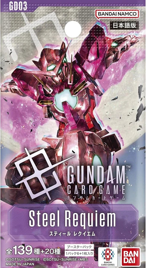 Bandai (BANDAI) Gundam Card Game Booster GD 03 Pack Steel Requiem (Japanese Version)