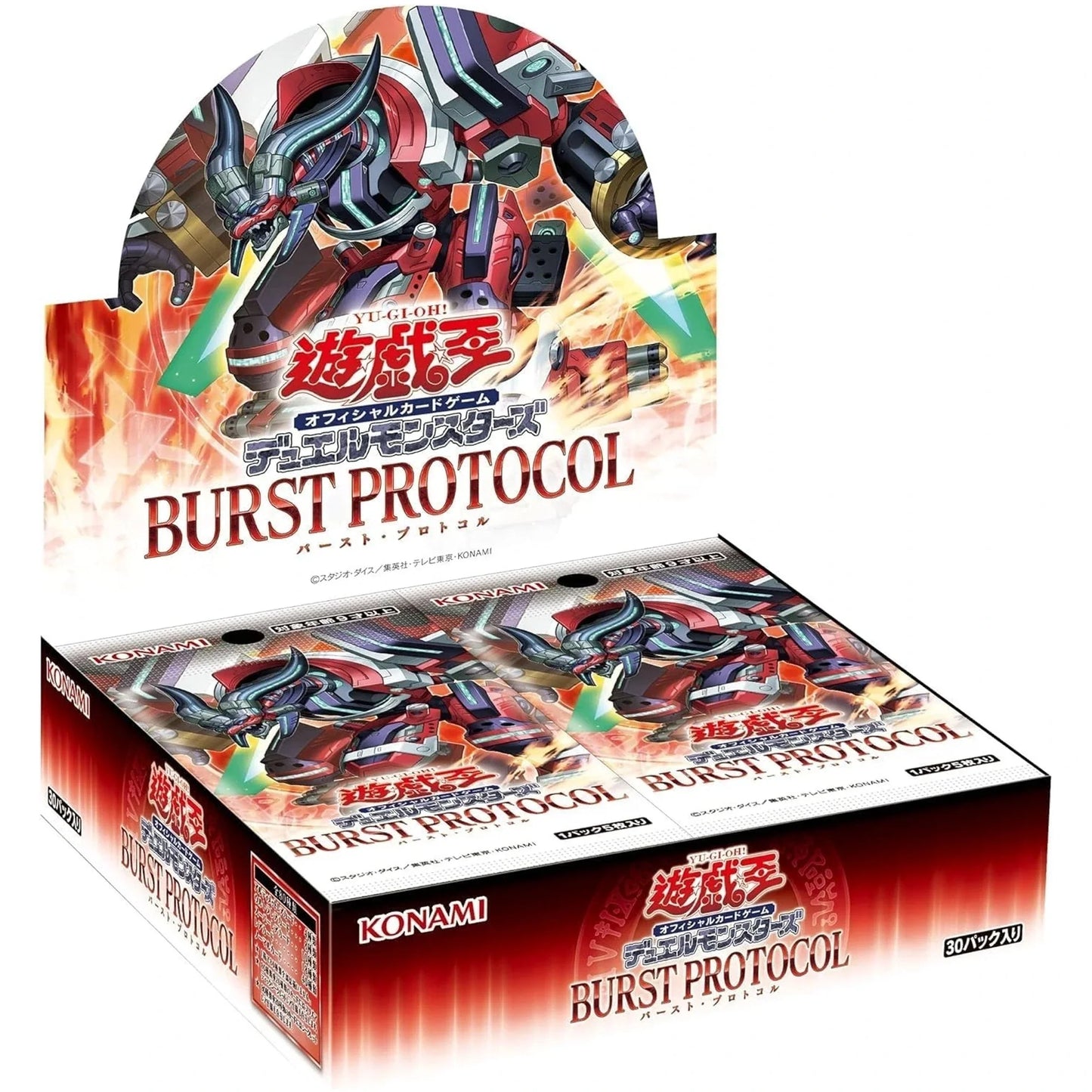 Yu-Gi-Oh Duel Monsters Burst Protocol Booster Box Japanese Version