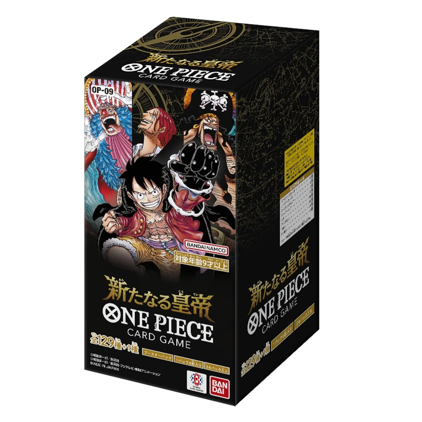 Bandai OP-09 One Piece The New Emperor Card Game Booster Box - 6 Cards per Pack - 24 Packs (Japanese Version)