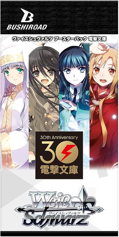 Weiss Schwarz Dengeki Bunko 30th anniversary Booster Pack Japanese