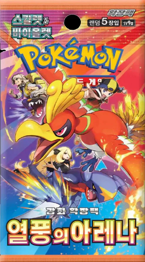Pokemon Heat Wave Arena Booster Pack (Korean Version)