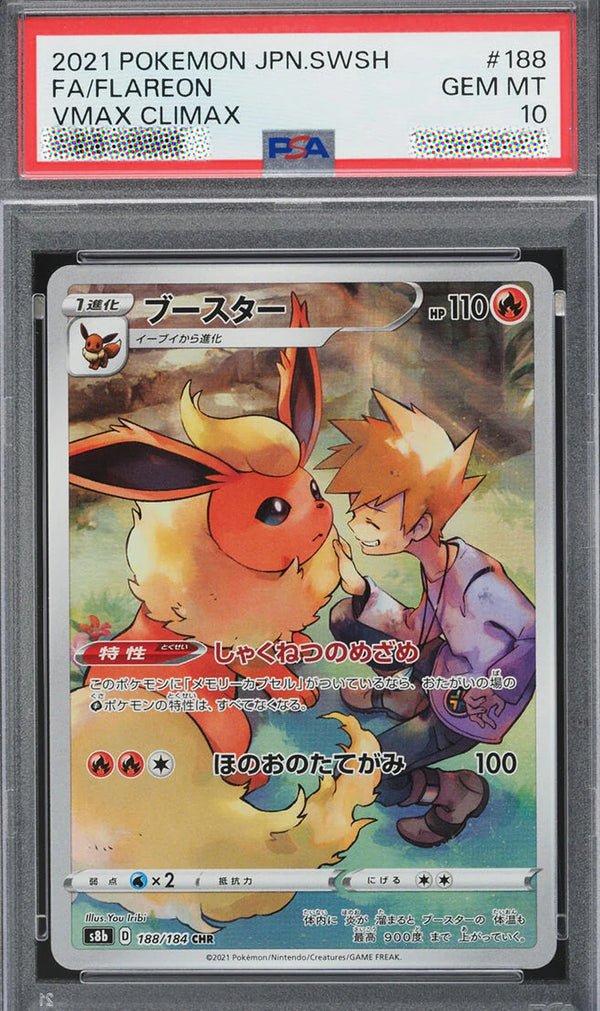 2021 JP Flareon CHR #188 VMAX Climax PSA 10 GEM MT