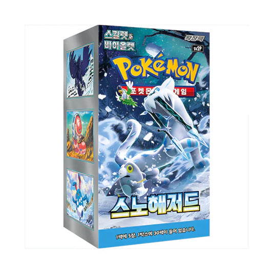 Pokemon Snow Hazard Booster Box (Korean Version)