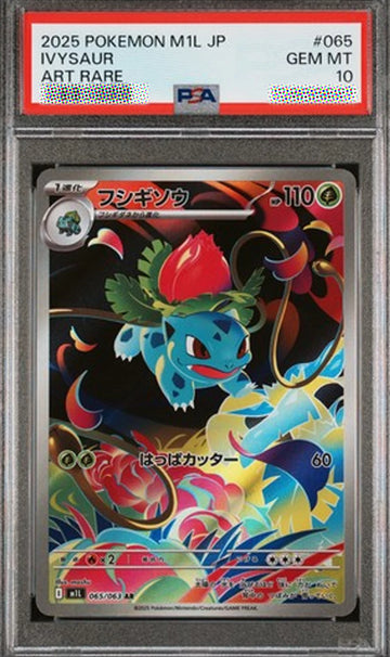 2025 POKEMON JPN M1L-MEGA BRAVE ART RARE #065 IVYSAUR PSA 10