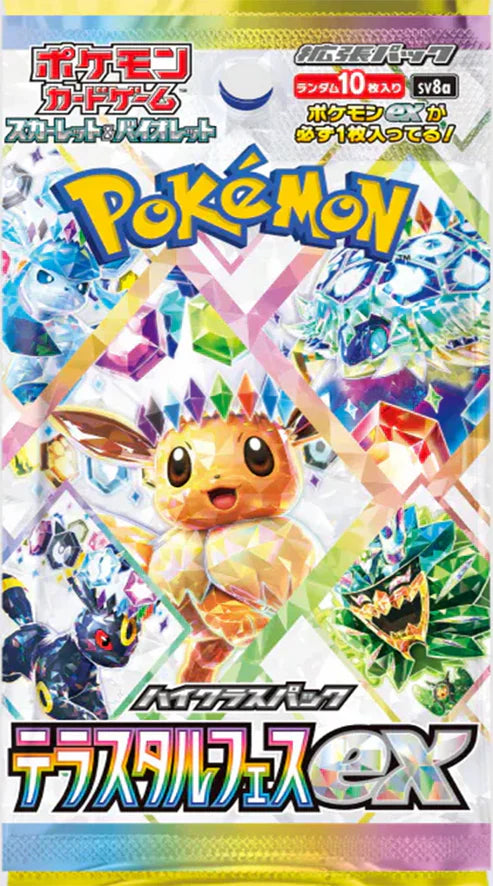Pokemon Card Game Scarlet & Violet High Class Pack TeraStar Festival ex Booster Pack (Japanese Version)