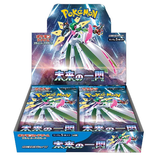 Scarlet & Violet Expansion Pack Battle Partners Booster Box (Japanese)