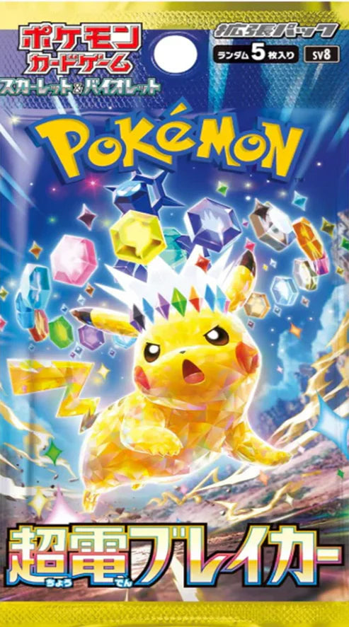 Pokemon Card Game Scarlet & Violet Expansion Pack Super Electric Breaker Booster Pack (Japanese Version)