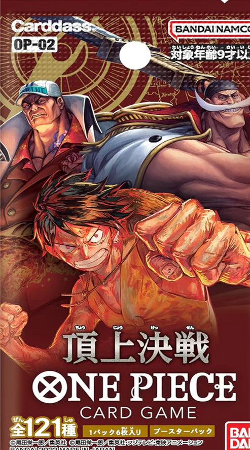 Bandai ONE Piece Card Game Paramount War Booster pack [OP-02] (Japanese Version)