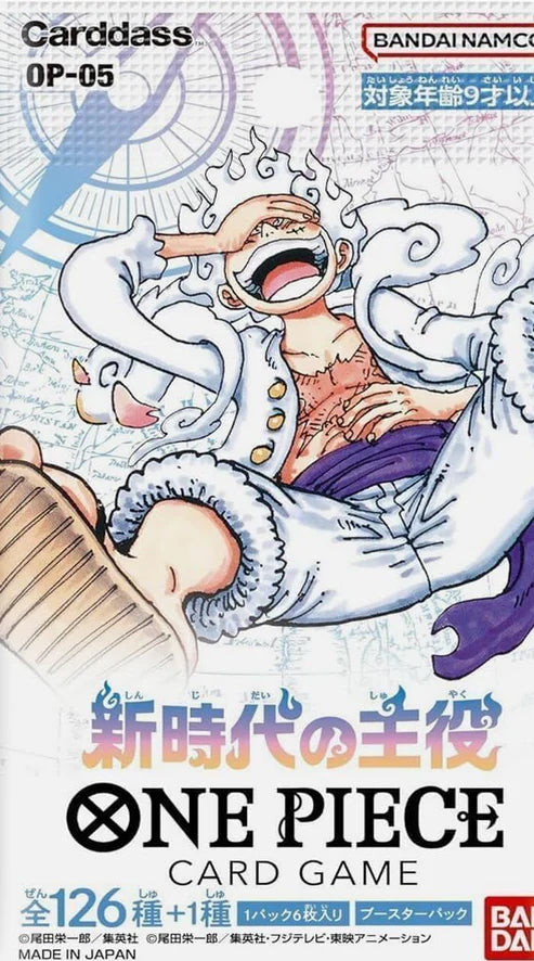 Bandai OP-05 One Piece Card Game The Leader of The New Era Booster pack (Japanese Version)