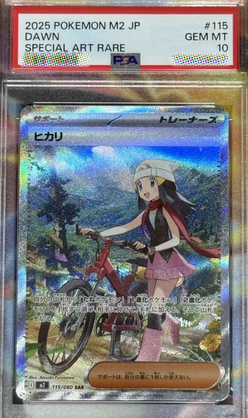 Dawn 115/80 M2 Inferno X Holo (Japanese) - PSA GEM MT 10 - PokeTCGDawn 115/80 M2 Inferno X Holo (Japanese) - PSA GEM MT 10