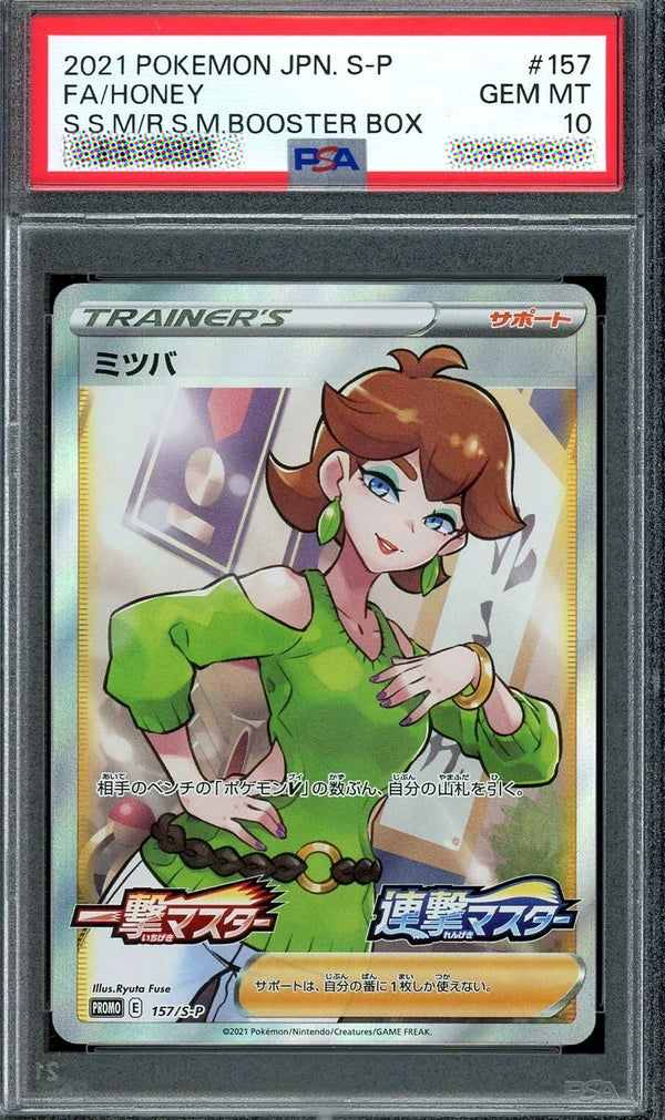 Honey 157/S-P Full Art Promo 2021 Japanese Pokémon Card PSA 10 GEM MINT