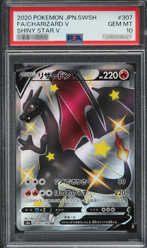Pokémon Japanese SWSH Shiny Star V Shiny 2020 Charizard V #307 PSA 10 GEM MINT