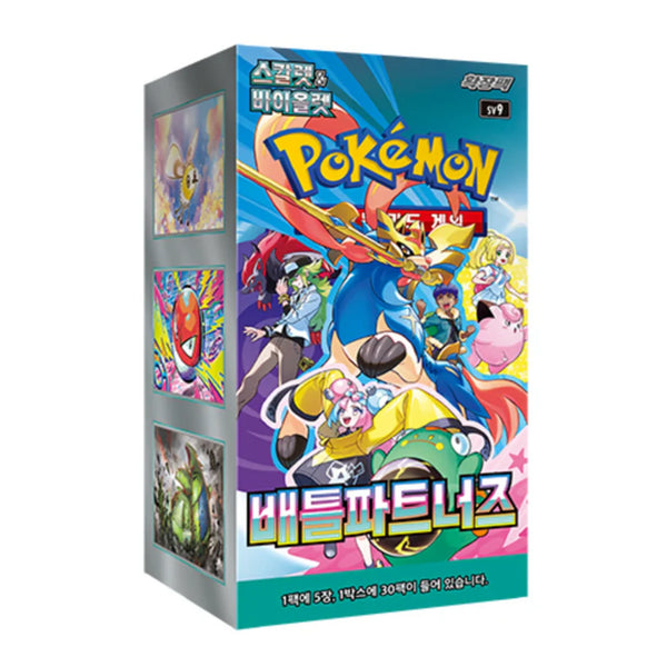 Pokémon TCG: Scarlet & Violet - Mask of Change Booster Box 30 packs (Korean Version)