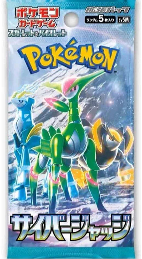 Pokémon Card Game Scarlet & Violet Expansion Pack Cyber Booster Pack (Japanese Version)