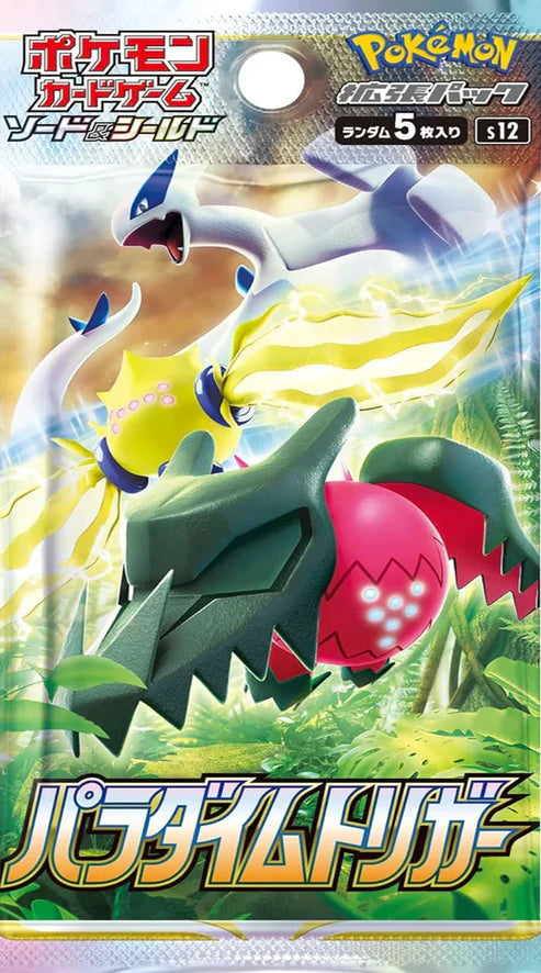 Triplet Beat Booster Pack - ( Japanese Version)