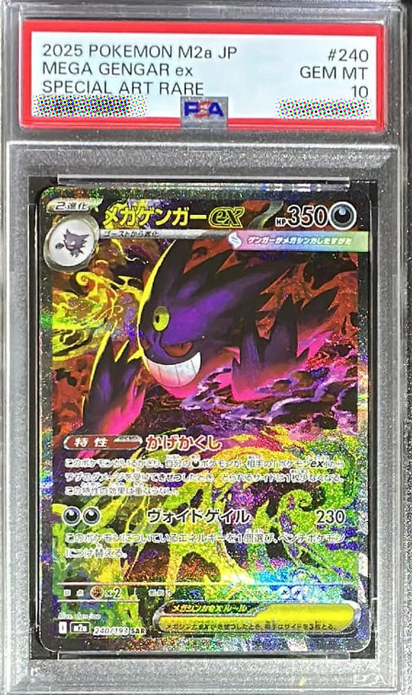 Pokémon Mega Gengar ex SAR 240 M2a Japense PSA 10 Gem Mint