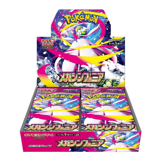 Pokemon Card Game Mega Symphonia Booster Box (Japanese Version)