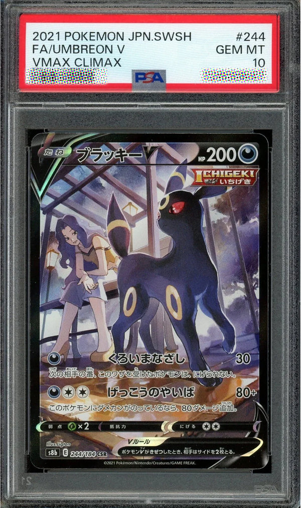 Pokémon Umbreon V 244/184 VMAX Climax S8b CSR Alternate Art Japanese [PSA 10]