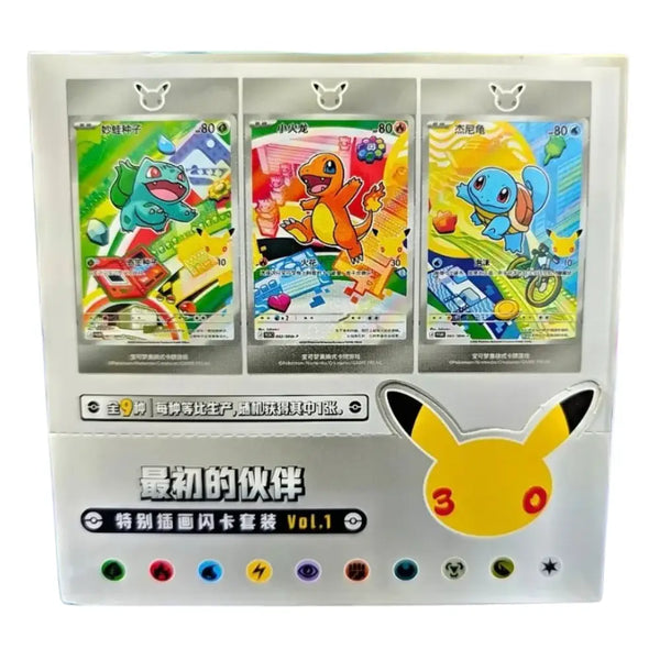 Pokemon 30th Anniversary Original Partner Card Set Vol 1 Limited Edition Collector Box