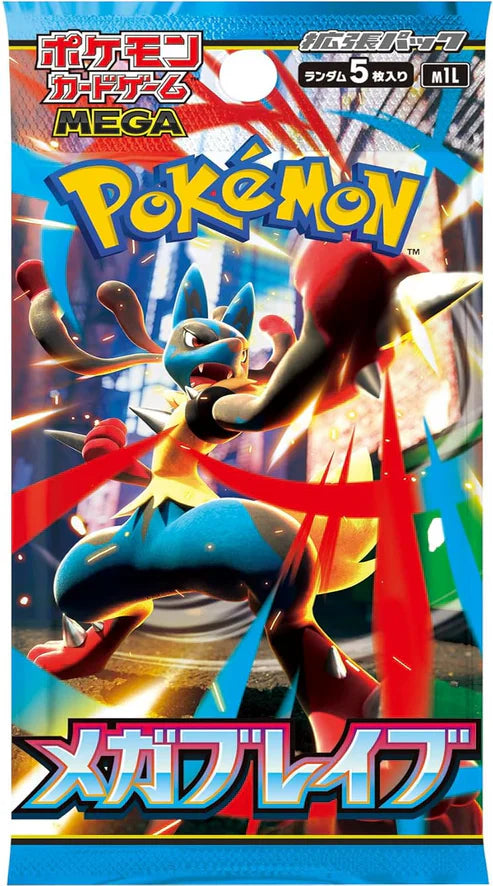 Pokemon Card Game Mega Brave Booster Pack (Japanese Version)