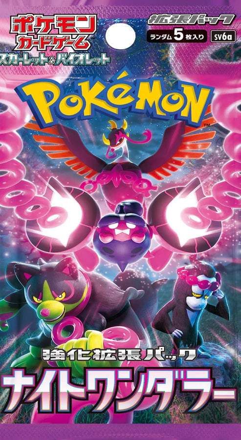 Pokemon Card Garlet & Violet Enhancement Expansion Pack Night Wanderer Booster Pack (Japanese Version)
