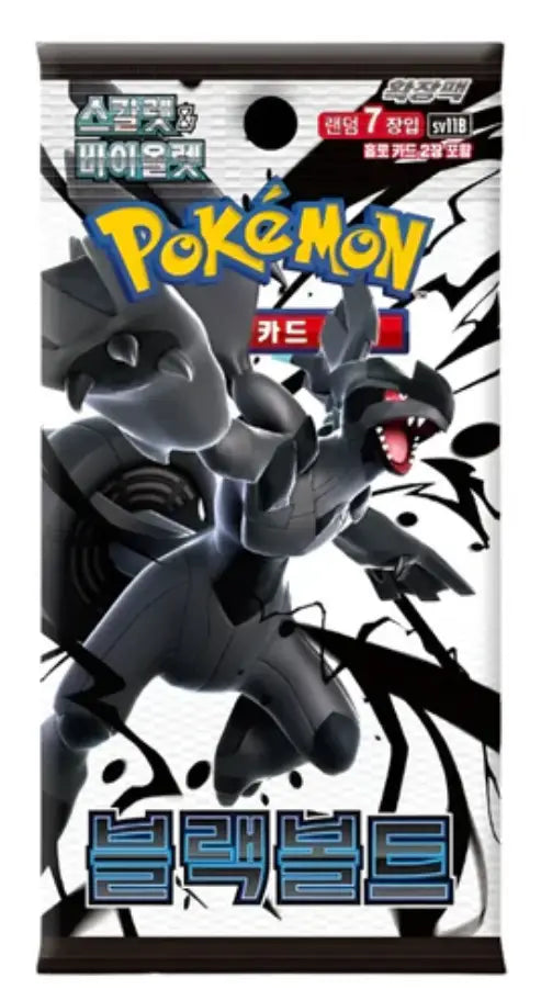Pokemon Card Scarlet & Violet Expansion Black Bolt Booster Pack sv 11B Korean