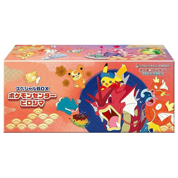 Pokemon Center Hiroshima Special Box Scarlet & Violet Japanese Exclusive Limited Edition Collector Box