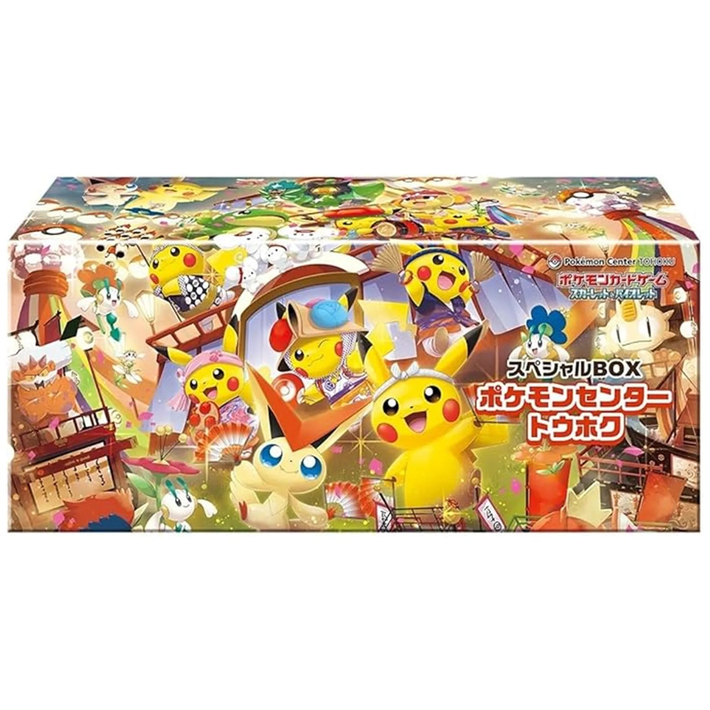 Pokemon Center Tohoku Special Box Scarlet & Violet Japanese Exclusive Limited Edition Collector Box