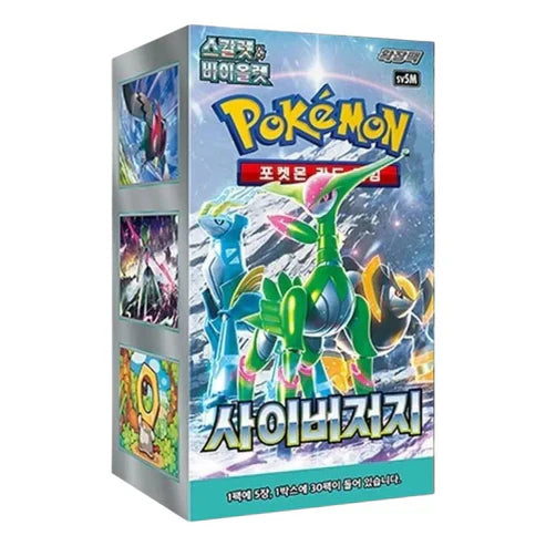 Pokemon Cyber Judge Booster Box (Korean Version)
