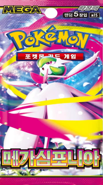 Pokemon Mega Symphonia Booster Packs (Korean Version)