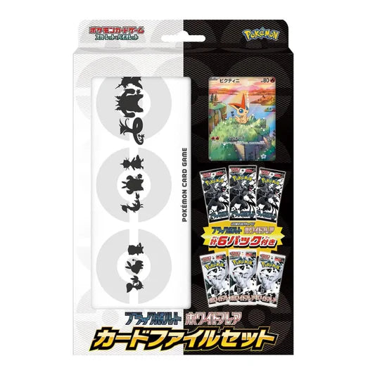 Pokemon Scarlet & Violet Black Bolt White Flare Card File Set Japanese