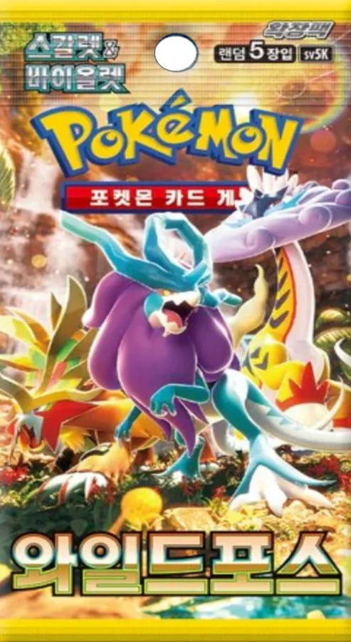 Pokemon Clay Burst Booster Pack (Korean Version)
