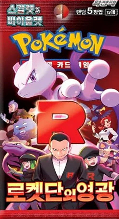 Pokemon Paradise Dragona Booster Pack (Korean Version)