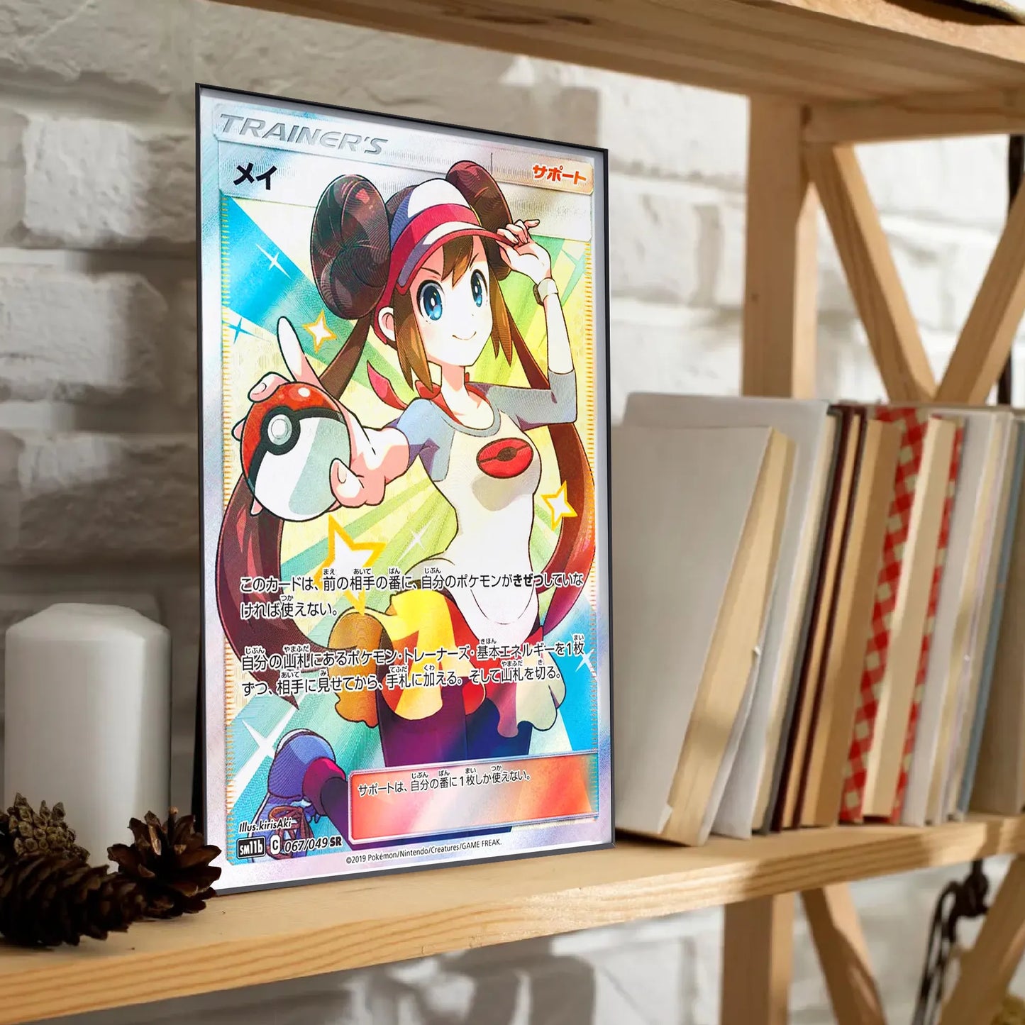 Pokemon Trainer Mei Full Art Card Poster Anime Wall Art