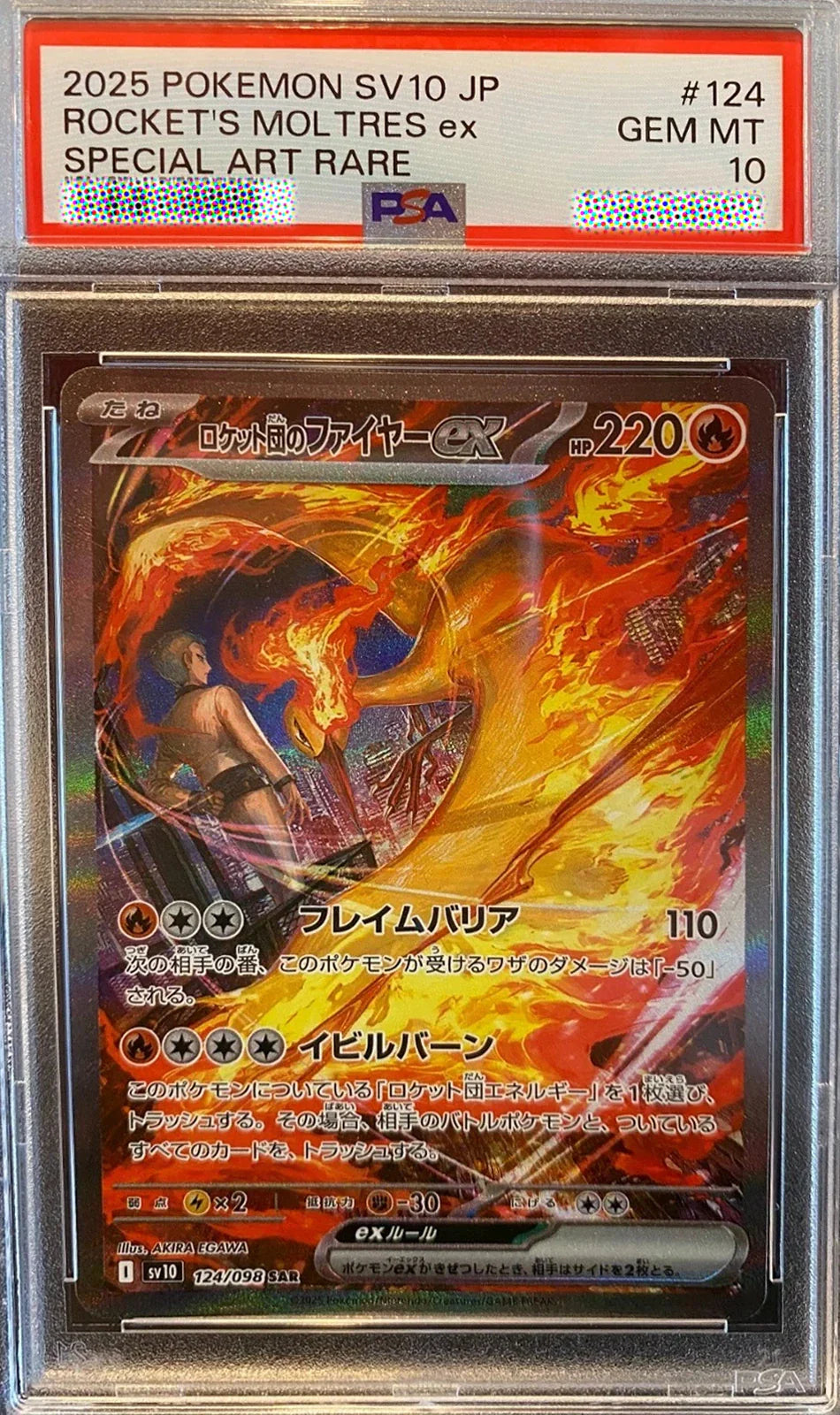 Rocket’s Moltres ex 124 SAR PSA 10 Team Rocket JP