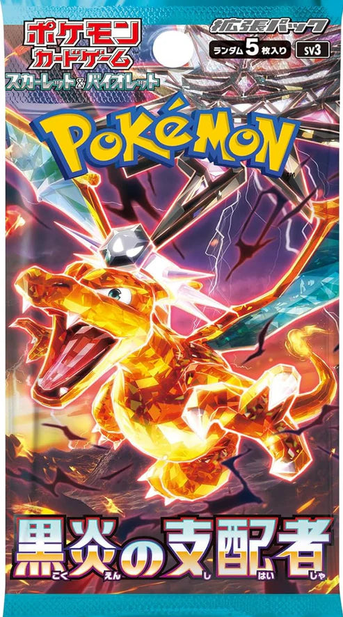 Ruler of the Black Flame SV3 Booster Pack - (Japanese Version)